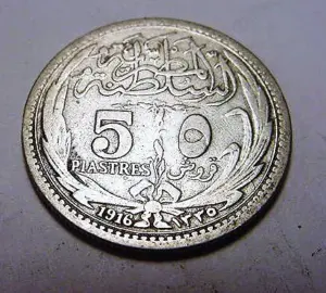 1916 EGYPT 5 PIASTRES SILVER COIN