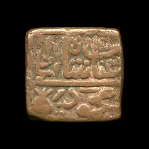 1400? India Unknown Medeival Sq. Bronze Coin VF+