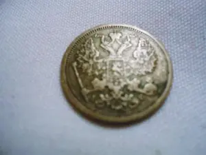 1903 RUSSIA 20 KOPEKS SILVER COIN
