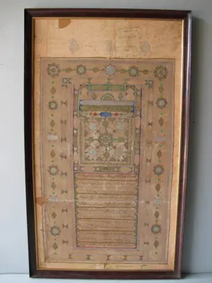 Probably Muslim large print