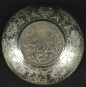 PERSIAN SILVER BOWL WITH COIN FROM GHAJAR DYNASTY