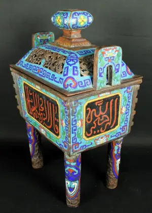 Islamic Cloisonne Incense Burner