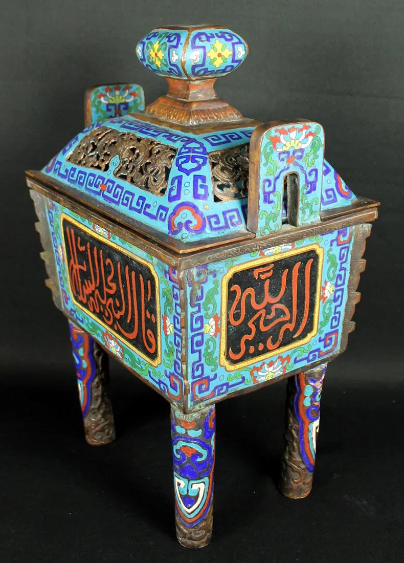 Islamic Cloisonne Incense Burner