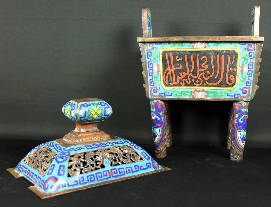 Islamic Cloisonne Incense Burner - Image 2