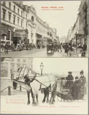 LOT OF EARLY 20TH CENTURY RUSSIAN POSTCARDS