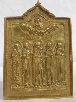 OLD GILT BRONZE RUSSIAN ICON